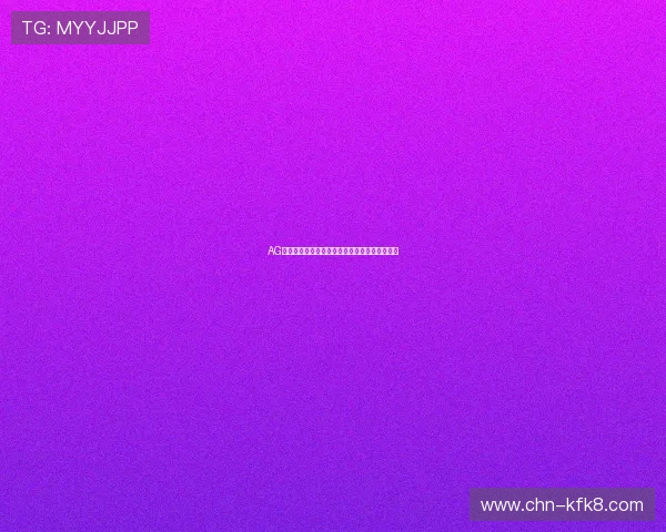 AG凯发打造世界杯主题互动专区提升用户参与体验